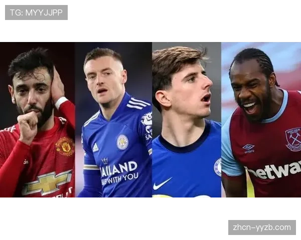 英超争四白热化，热刺、曼联、纽卡三队本轮均迎战保级对手