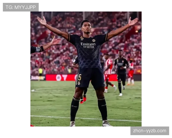 西甲第28轮：皇马2-0完胜赫罗纳，贝林厄姆传射建功